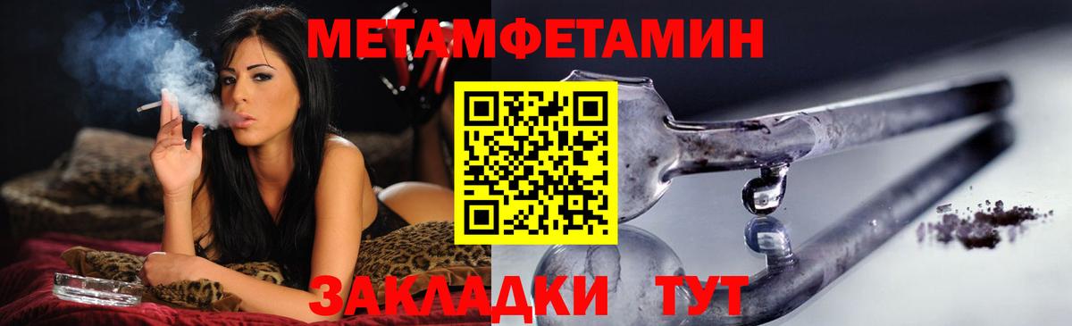АМФЕТАМИН Premium Валуйки