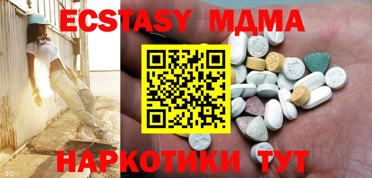 Ecstasy бентли Валуйки