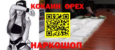 ГАЛЛЮЦИНОГЕННЫЕ ГРИБЫ Камышлов