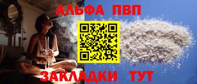 spice Кандалакша