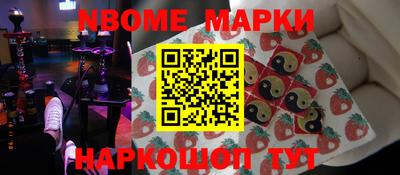 mix Канаш