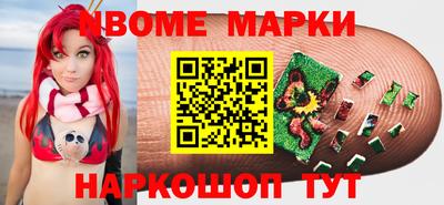 mix Канаш