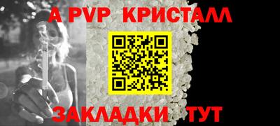 mix Канаш