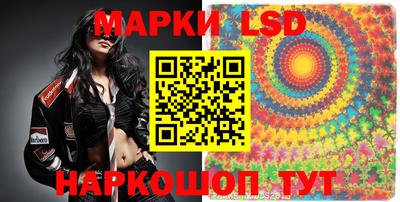 ГАЛЛЮЦИНОГЕННЫЕ ГРИБЫ Камышлов