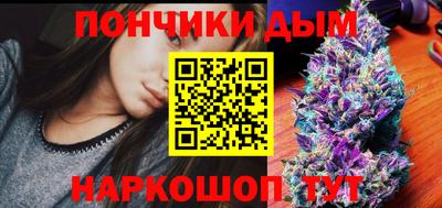 spice Кандалакша