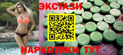 ГАЛЛЮЦИНОГЕННЫЕ ГРИБЫ Камышлов