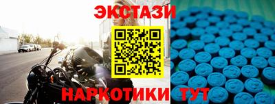 spice Кандалакша