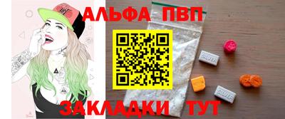 spice Кандалакша