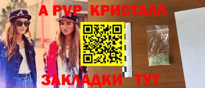spice Кандалакша