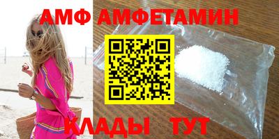 ГАЛЛЮЦИНОГЕННЫЕ ГРИБЫ Камышлов