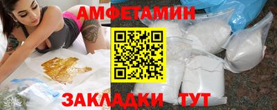 spice Кандалакша