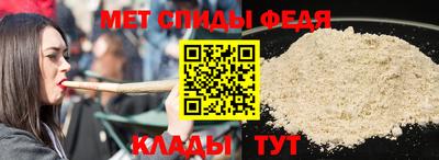 spice Кандалакша