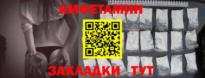 spice Кандалакша