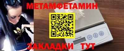 spice Кандалакша