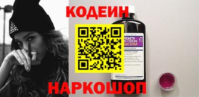 mix Канаш