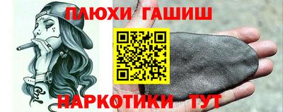 mix Канаш