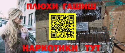 mix Канаш