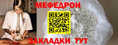 mix Канаш