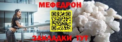 spice Кандалакша