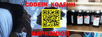 ГАЛЛЮЦИНОГЕННЫЕ ГРИБЫ Камышлов