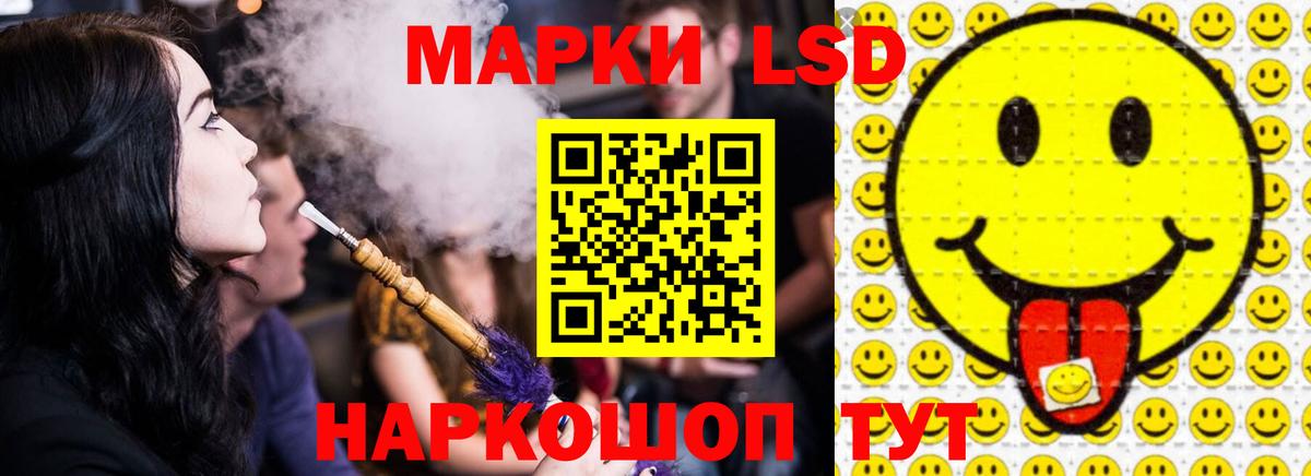 Валуйки  Лсд 25 экстази кислота  Вход с VPN 