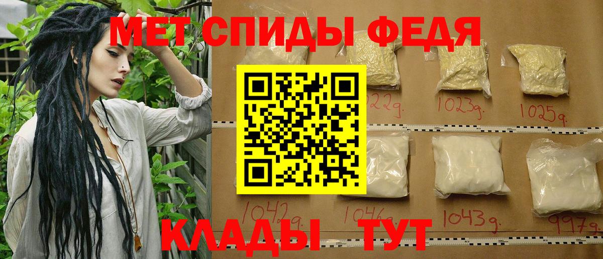 Валуйки  Метамфетамин винт  Вход с VPN  Метамфетамин винт 