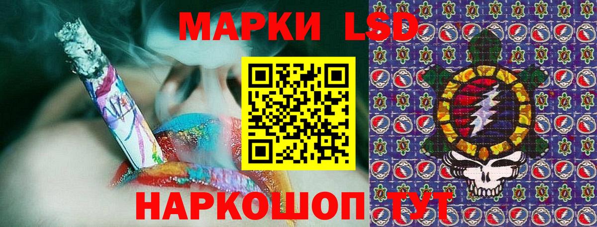 Валуйки  Марки N-bome  Вход с VPN  Марки 25I-NBOMe 1,5мг 