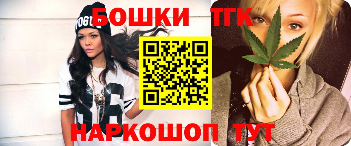 Шишки марихуана тримм  Марихуана Bruce Banner  Валуйки  Вход с VPN  Шишки марихуана VHQ  Шишки марихуана THC 21% 